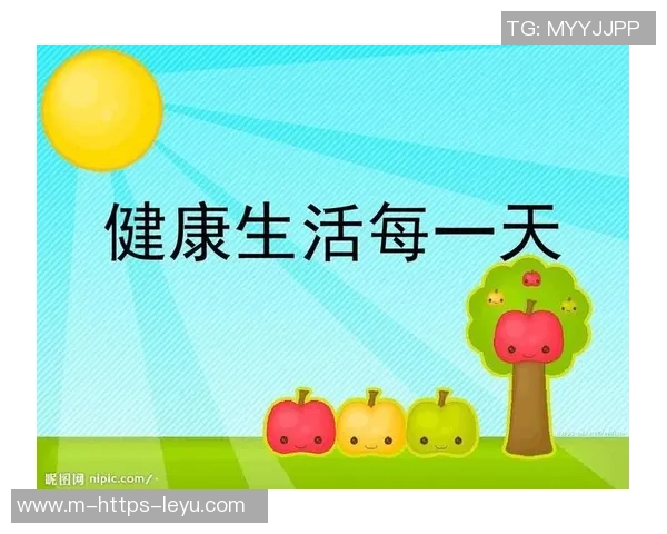 快乐运动每一天卡通世界里的体育锻炼乐趣与健康同行