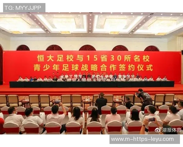 秦皇岛中国足球学校培养未来足球人才的创新之路与发展愿景